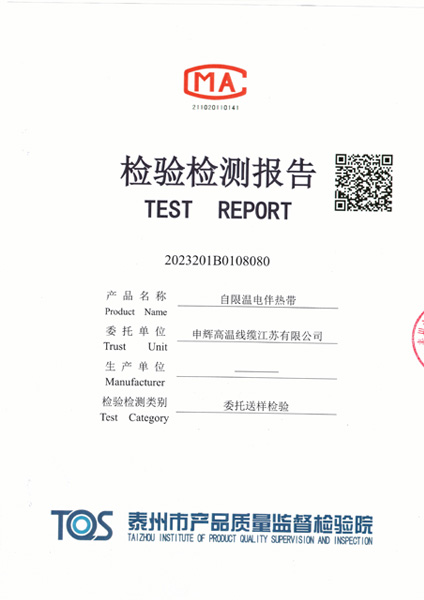 资质荣誉