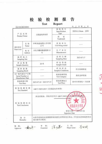 资质荣誉